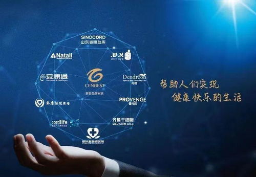 向新而生，与时代共成长 南京新百上市三十载的创新之路与技术推广